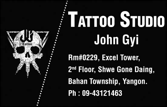 Tattoo Studio (John Gyi)